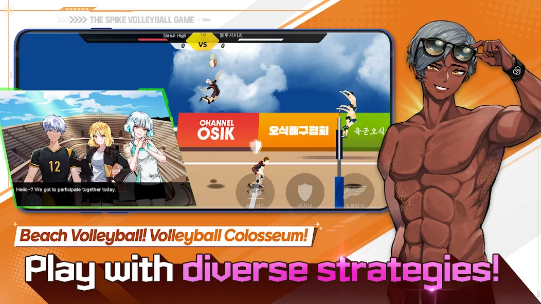 Скачать The Spike - Volleyball Story на телефон — Много денег — скриншот 3