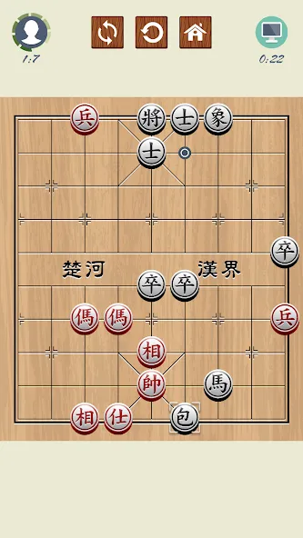 Chinese Chess - Xiangqi Basics — Взломанная версия (Все подсказки и режимы разблокированы) — скриншот 1