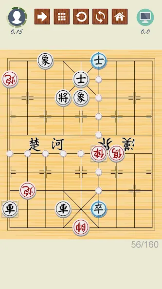Chinese Chess - Xiangqi Basics — Взломанная версия (Все подсказки и режимы разблокированы) — скриншот 3