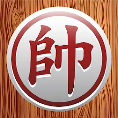 Chinese Chess - Xiangqi Basics — Взломанная версия (Все подсказки и режимы разблокированы)