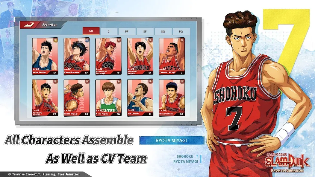 SLAM DUNK from TV Animation MOD APK на Android — Много денег и бесконечная выносливость — скриншот 4