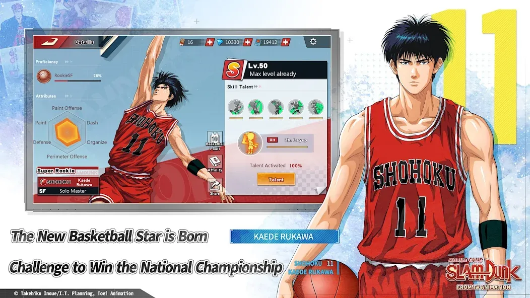 SLAM DUNK from TV Animation MOD APK на Android — Много денег и бесконечная выносливость — скриншот 5