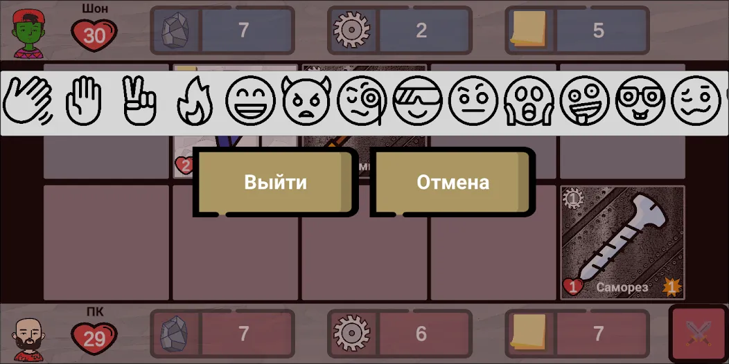 Cards of rock, scissors and pa — Взломанная версия (Много денег) — скриншот 3