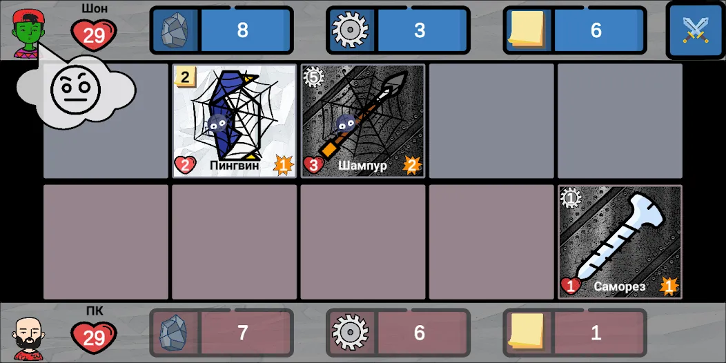 Cards of rock, scissors and pa — Взломанная версия (Много денег) — скриншот 4