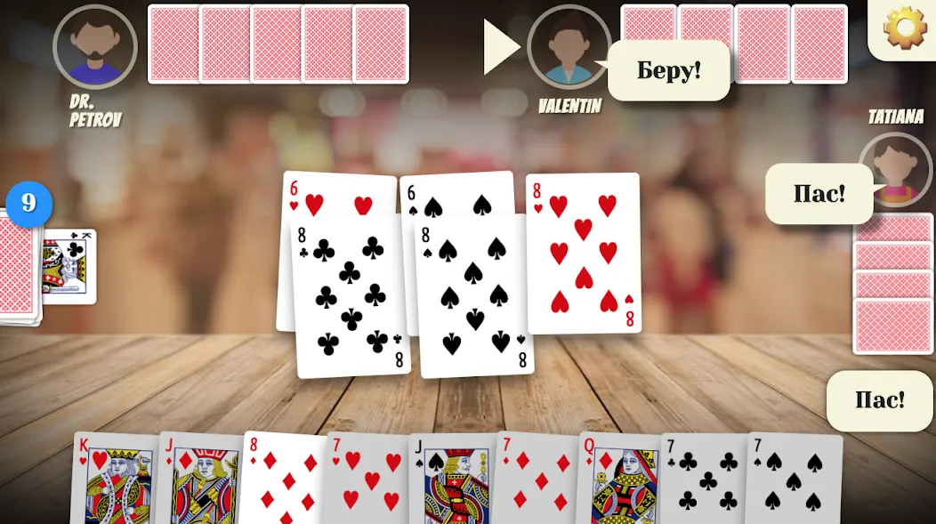 Дурак старый MOD APK — Много денег и без рекламы — скриншот 3 Дурак старый MOD APK — Много денег и без рекламы — скриншот 3