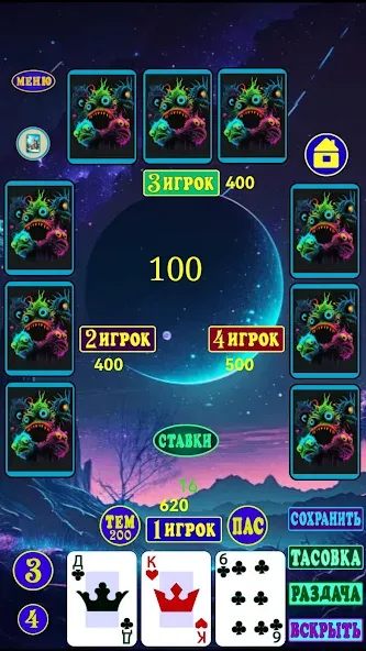 Скачать ТРИнька с модом — Много денег — скриншот 5