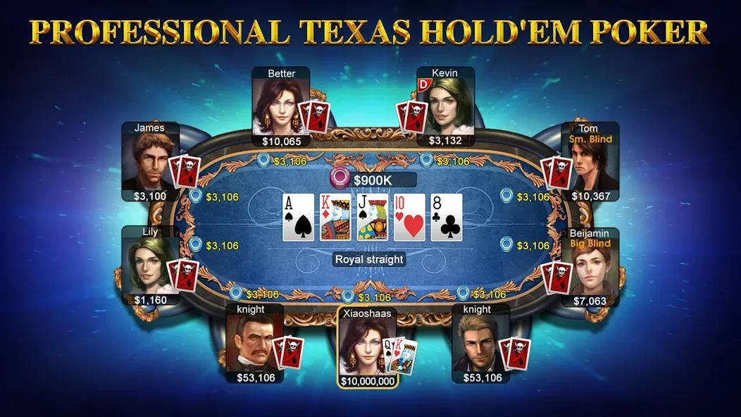 DH Texas Poker - Texas Hold'em на Андроид — Много денег и фишек — скриншот 1