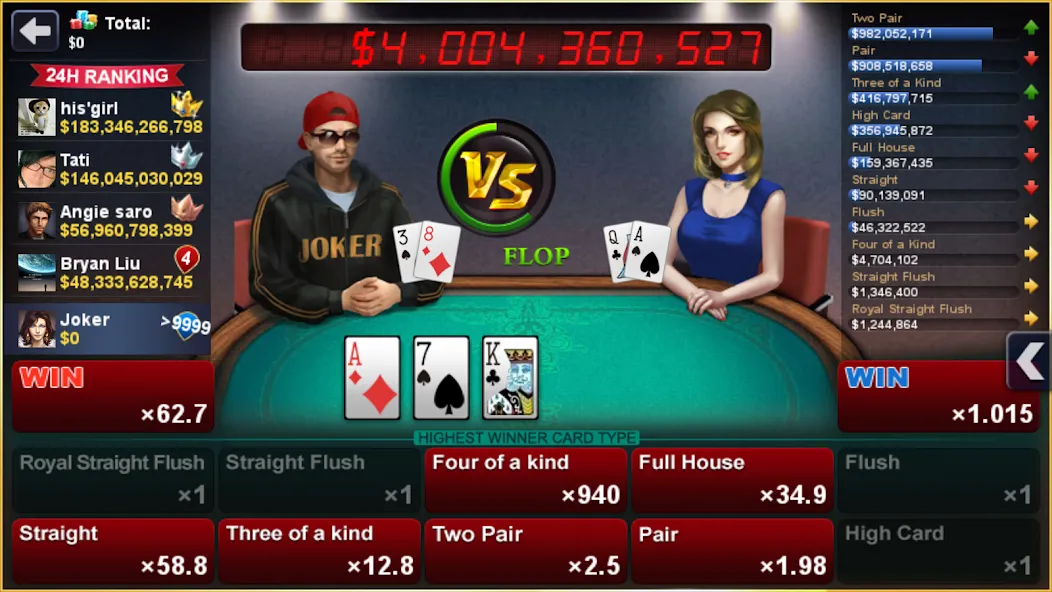 DH Texas Poker - Texas Hold'em на Андроид — Много денег и фишек — скриншот 2