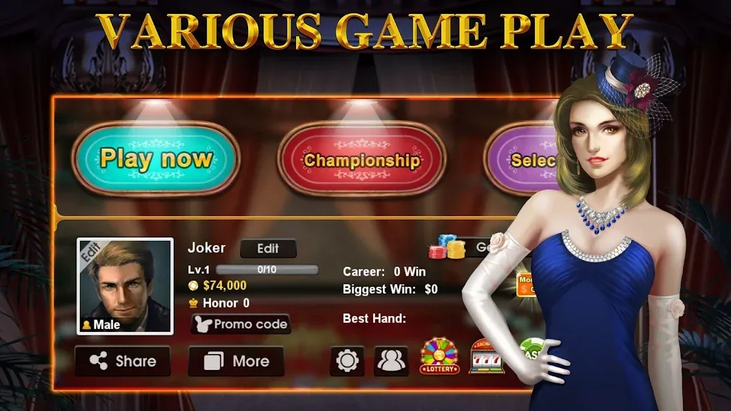 DH Texas Poker - Texas Hold'em на Андроид — Много денег и фишек — скриншот 5