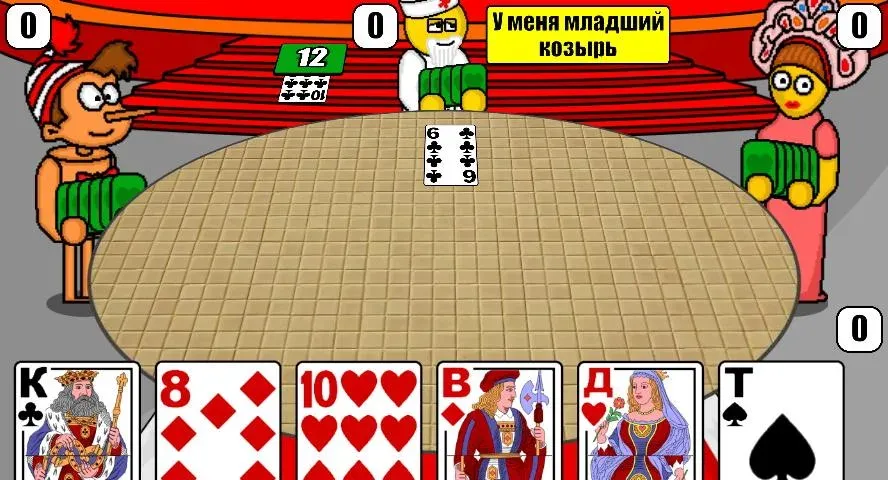 Дурак Плюс — Взломанная версия (Все карты открыты) — скриншот 5