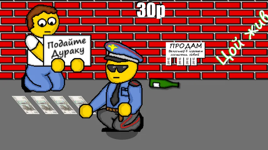 Скачать Дурак на деньги (Мод: Много денег) на Андроид — скриншот 2