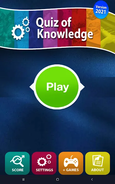 Quiz of Knowledge Game MOD APK на Android — Все подсказки и отключена реклама — скриншот 5