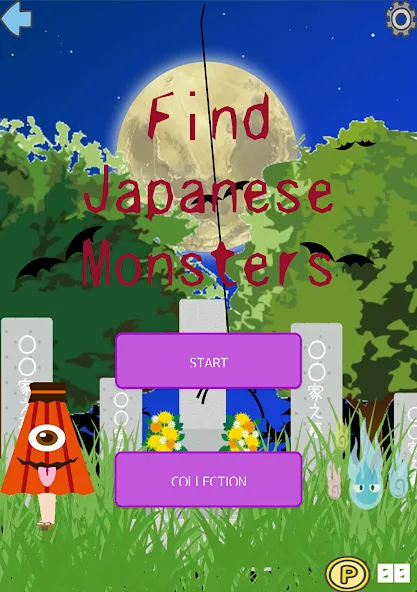 Скачать Find Japanese Monsters-Yokai- — Много подсказок — скриншот 1