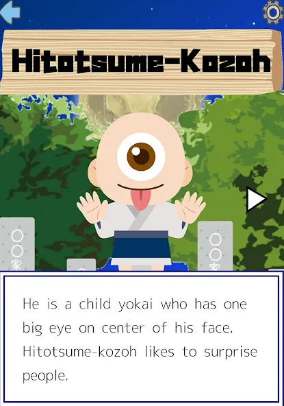 Скачать Find Japanese Monsters-Yokai- — Много подсказок — скриншот 2