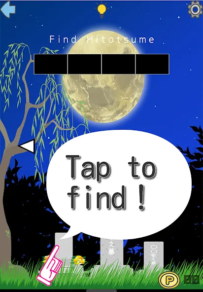 Скачать Find Japanese Monsters-Yokai- — Много подсказок — скриншот 4