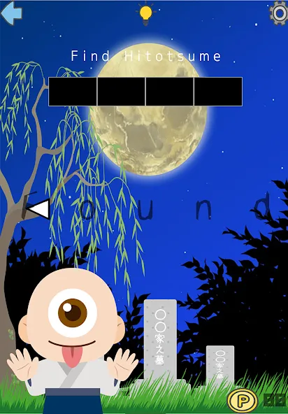 Скачать Find Japanese Monsters-Yokai- — Много подсказок — скриншот 5