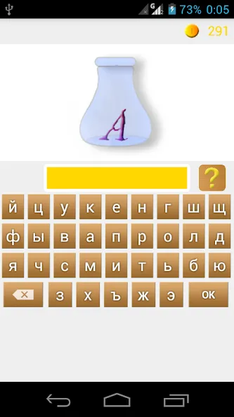 Скачать Rebuses in Russian MOD APK — Все уровни открыты — скриншот 1