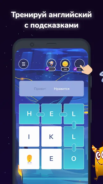 Филворды English Planet Mod APK Все уровни открыты и без рекламы — Скачать на Андроид — скриншот 3