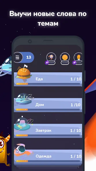 Филворды English Planet Mod APK Все уровни открыты и без рекламы — Скачать на Андроид — скриншот 4