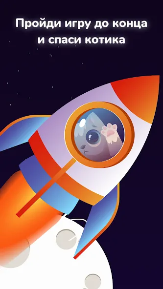 Филворды English Planet Mod APK Все уровни открыты и без рекламы — Скачать на Андроид — скриншот 5