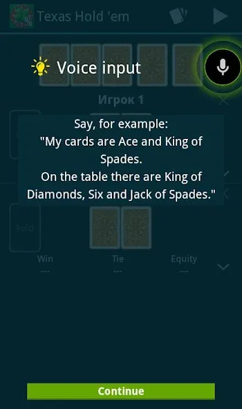 Скачать Poker Calculator с модом — Премиум функции разблокированы — скриншот 4