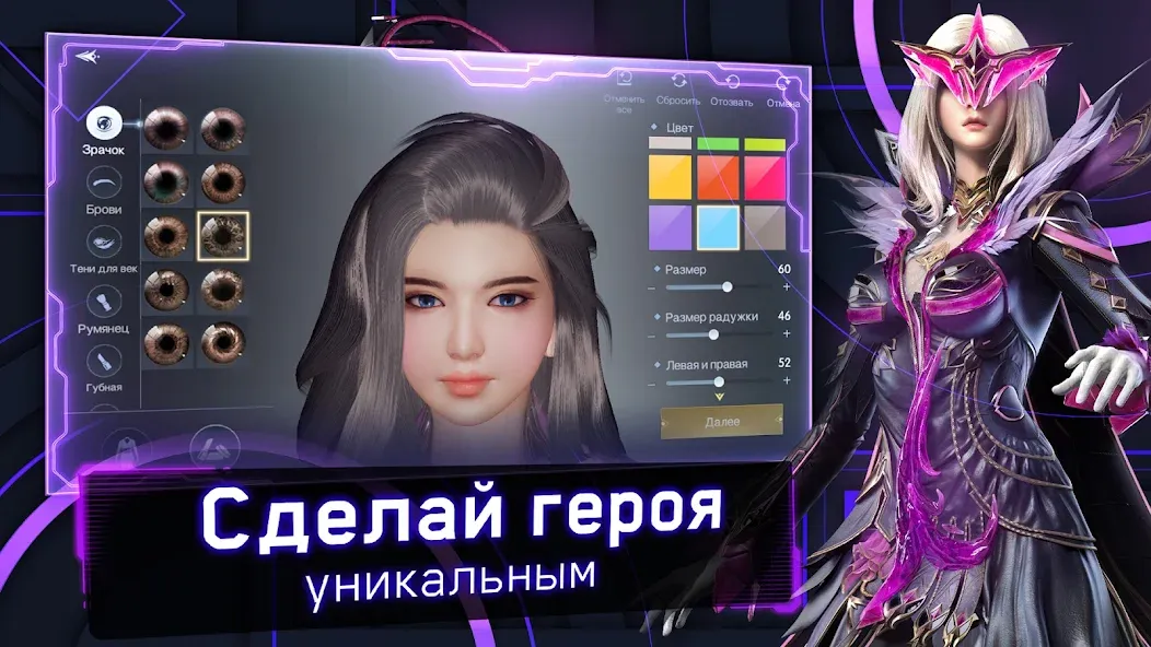 Скачать Хроники Вечности - MMORPG с модом — Много денег и бессмертие — скриншот 1 Скачать Хроники Вечности - MMORPG с модом — Много денег и бессмертие — скриншот 1