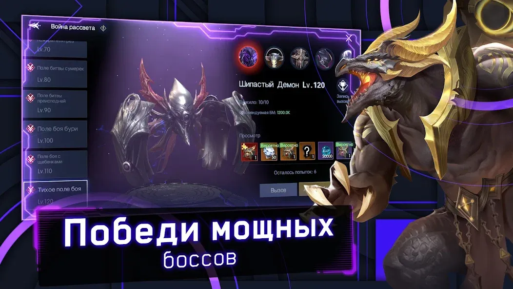 Скачать Хроники Вечности - MMORPG с модом — Много денег и бессмертие — скриншот 2 Скачать Хроники Вечности - MMORPG с модом — Много денег и бессмертие — скриншот 2