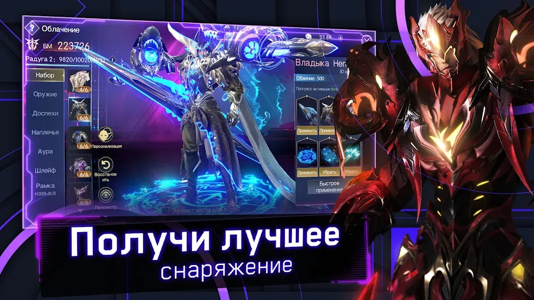 Скачать Хроники Вечности - MMORPG с модом — Много денег и бессмертие — скриншот 3 Скачать Хроники Вечности - MMORPG с модом — Много денег и бессмертие — скриншот 3