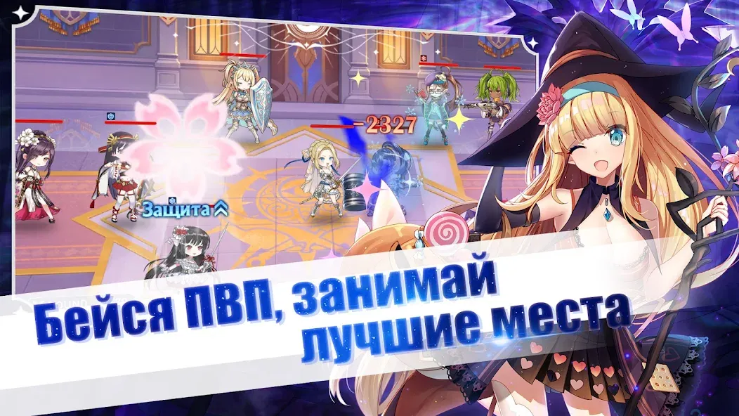 Скачать Girls and Hunter: IDLE аниме на телефон — Бесплатные покупки — скриншот 2 Скачать Girls and Hunter: IDLE аниме на телефон — Бесплатные покупки — скриншот 2