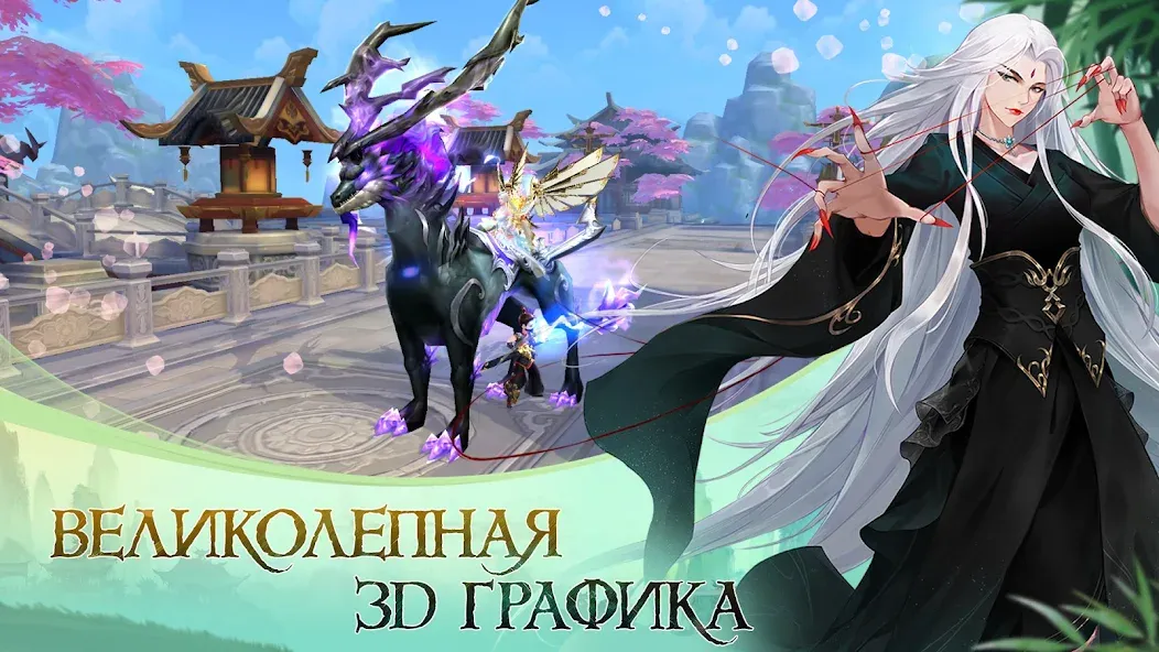 God of Night - онлайн ММОРПГ MOD APK на Android — Бессмертие и много денег — скриншот 1 God of Night - онлайн ММОРПГ MOD APK на Android — Бессмертие и много денег — скриншот 1