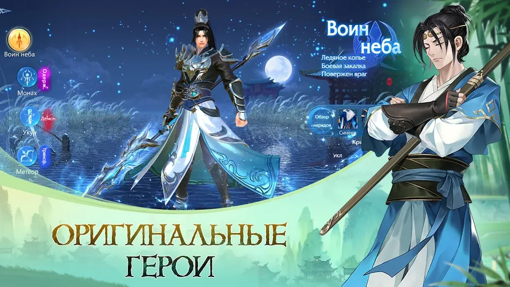 God of Night - онлайн ММОРПГ MOD APK на Android — Бессмертие и много денег — скриншот 2 God of Night - онлайн ММОРПГ MOD APK на Android — Бессмертие и много денег — скриншот 2