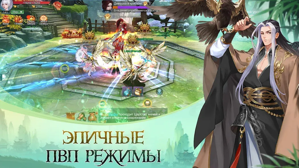 God of Night - онлайн ММОРПГ MOD APK на Android — Бессмертие и много денег — скриншот 3 God of Night - онлайн ММОРПГ MOD APK на Android — Бессмертие и много денег — скриншот 3