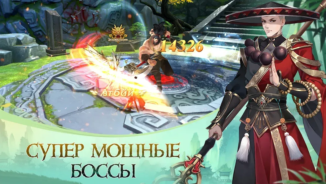 God of Night - онлайн ММОРПГ MOD APK на Android — Бессмертие и много денег — скриншот 4 God of Night - онлайн ММОРПГ MOD APK на Android — Бессмертие и много денег — скриншот 4