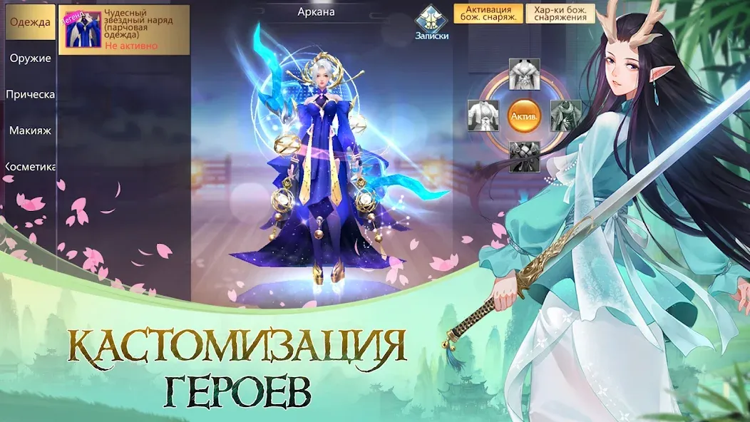 God of Night - онлайн ММОРПГ MOD APK на Android — Бессмертие и много денег — скриншот 5