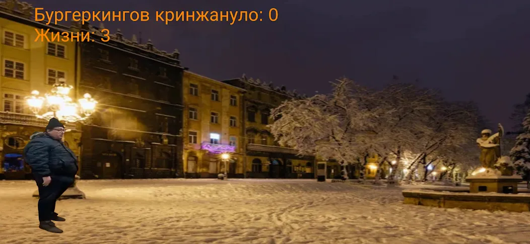 Бургеркинг гов игра — Мод: Много денег — скриншот 4