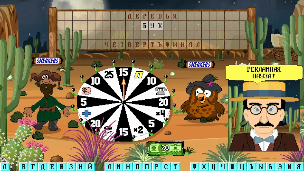 Капитал Шоу + Супер Игра MOD APK на Android — Много денег — скриншот 1 Капитал Шоу + Супер Игра MOD APK на Android — Много денег — скриншот 1