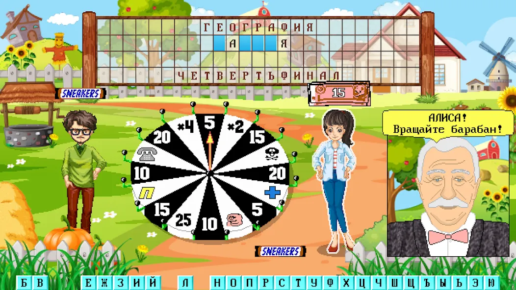 Капитал Шоу + Супер Игра MOD APK на Android — Много денег — скриншот 2 Капитал Шоу + Супер Игра MOD APK на Android — Много денег — скриншот 2