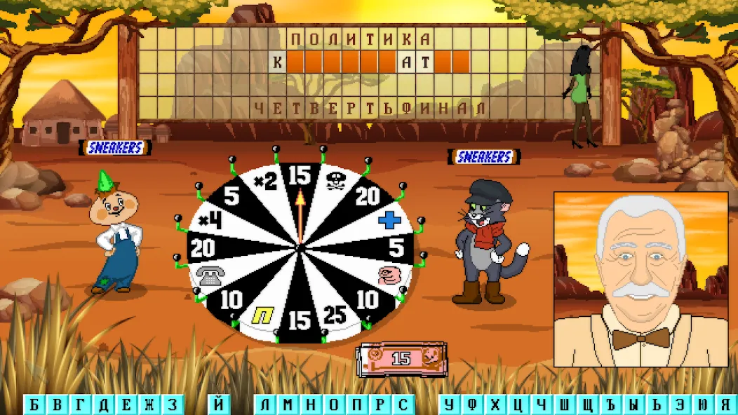 Капитал Шоу + Супер Игра MOD APK на Android — Много денег — скриншот 3 Капитал Шоу + Супер Игра MOD APK на Android — Много денег — скриншот 3