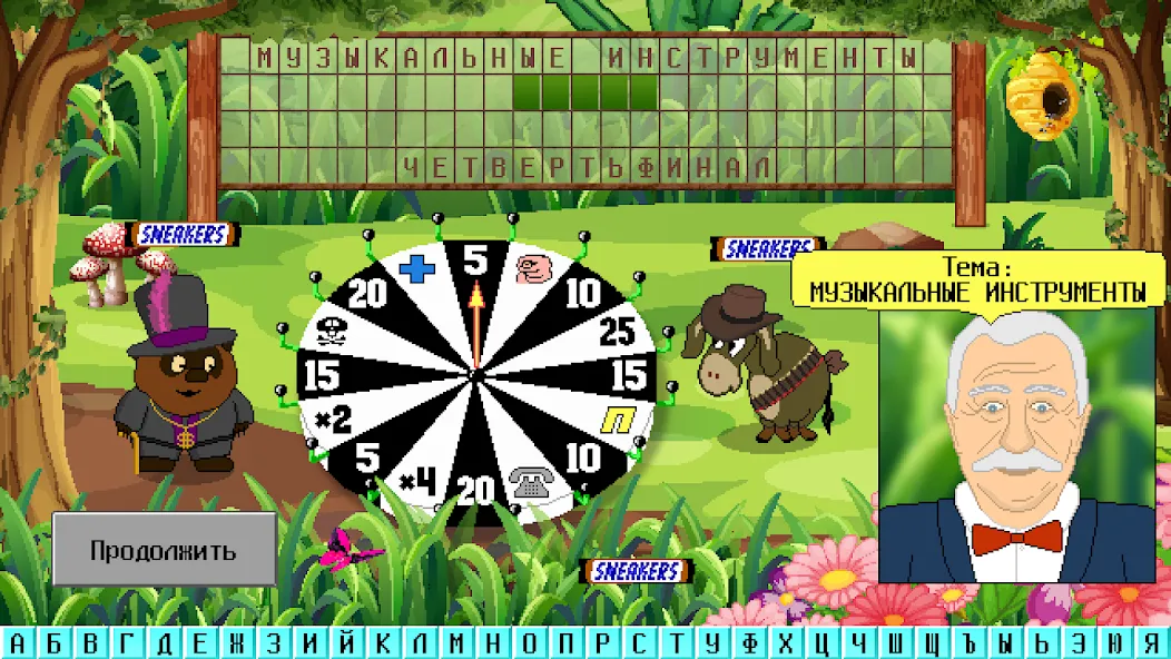 Капитал Шоу + Супер Игра MOD APK на Android — Много денег — скриншот 4 Капитал Шоу + Супер Игра MOD APK на Android — Много денег — скриншот 4