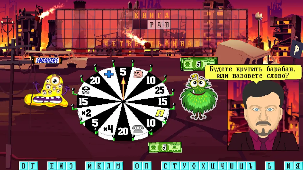 Капитал Шоу + Супер Игра MOD APK на Android — Много денег — скриншот 5