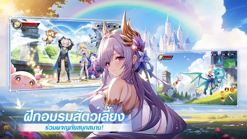 Скачать Shining Land:สัตว์เลี้ยงช่วยรบ на телефон — Бессмертие и Много денег — скриншот 4 Скачать Shining Land:สัตว์เลี้ยงช่วยรบ на телефон — Бессмертие и Много денег — скриншот 4