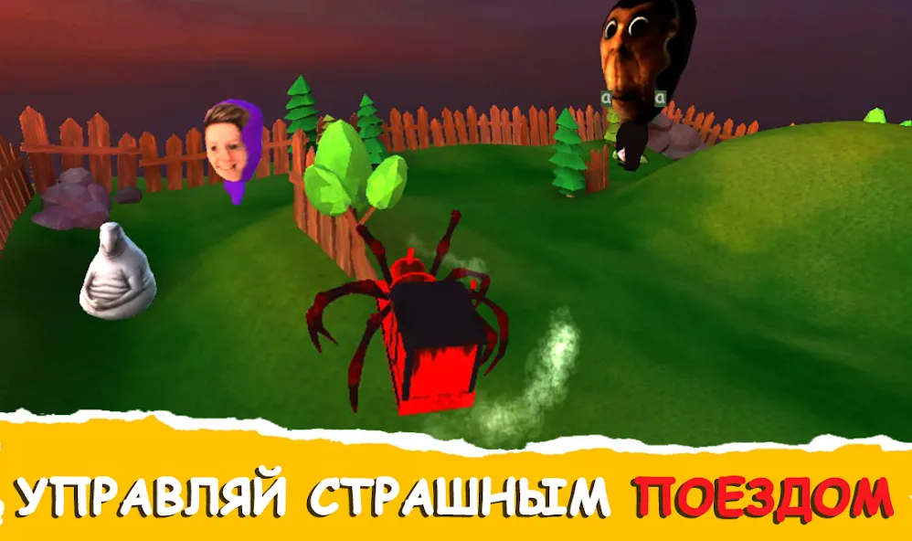 Мемо бойня поезд - Некстботы MOD APK — Много денег — скриншот 2 Мемо бойня поезд - Некстботы MOD APK — Много денег — скриншот 2