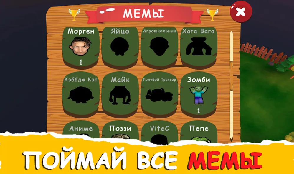 Мемо бойня поезд - Некстботы MOD APK — Много денег — скриншот 3 Мемо бойня поезд - Некстботы MOD APK — Много денег — скриншот 3