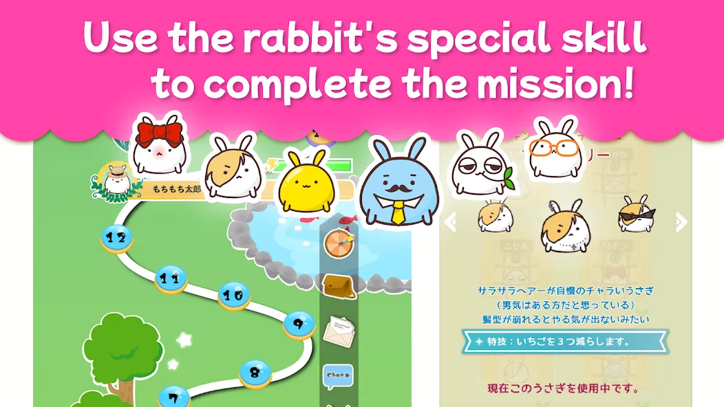Скачать Hungree Bunny MOD APK — Много денег — скриншот 4