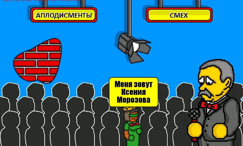 Скачать взлом Pole Plus на Андроид — Все открыто — скриншот 4