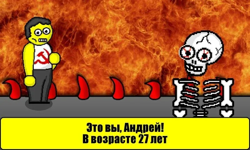Тест на Будущее Mod APK Все тесты разблокированы — Скачать на Андроид — скриншот 2