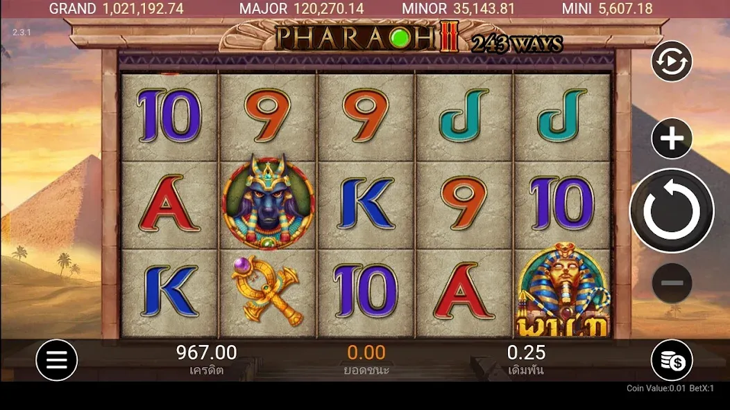 Скачать Royal Online V2 на Android — Много денег — скриншот 4