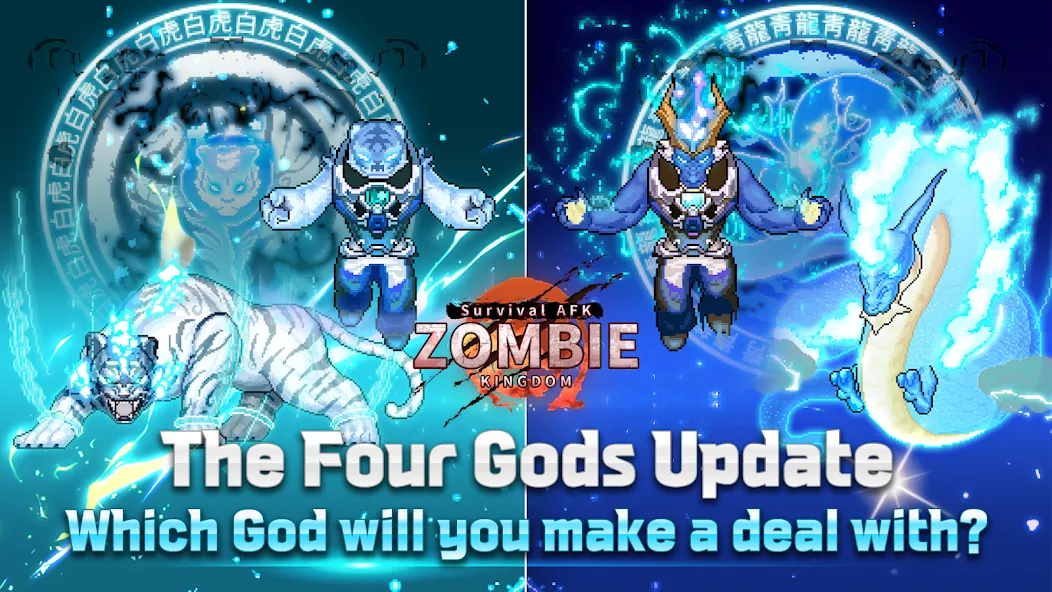 Скачать ZOMBIE Kingdom : Idle RPG на Android — Много денег — скриншот 2