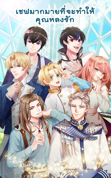 Скачать Call Me Master - Otome Game с модом — Много алмазов и билетов — скриншот 5