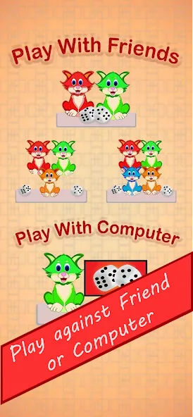Скачать взломанную Kids Snake and Ladder — Все уровни разблокированы — скриншот 3